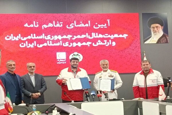 تفاهمنامه همکاری میان هلال احمر و ارتش منعقد شد تفاهمنامه همکاری میان هلال احمر و ارتش منعقد شد