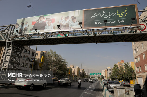 رونمایی از بنرهای نصب شده «تکلیف امروز؛ ساختن فردا»