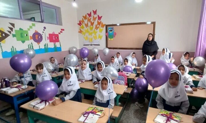 بدء العام الدراسي الجديد في ايران