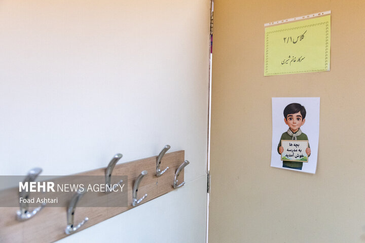 بدء العام الدراسي الجديد في ايران