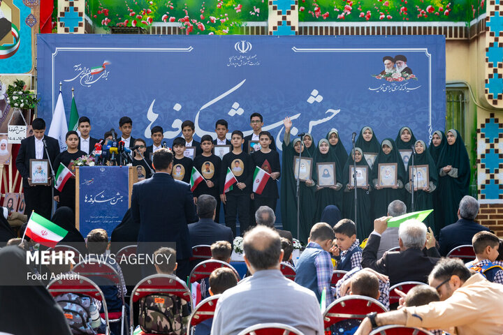 بدء العام الدراسي الجديد في ايران