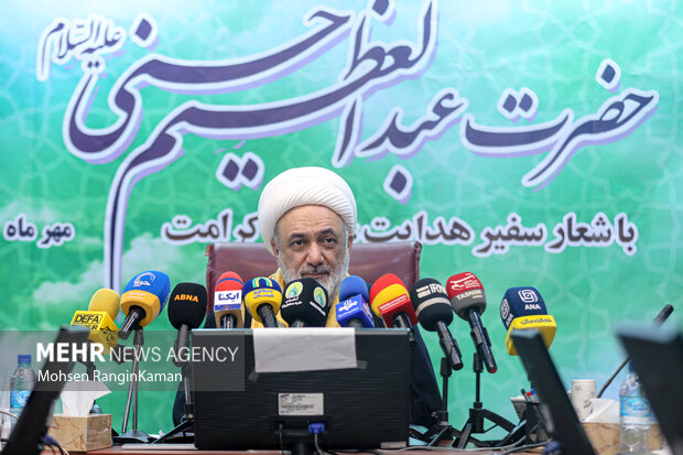 نشست خبری اعلام برنامه‌های هفته بزرگداشت میلاد حضرت عبدالعظیم (ع)
