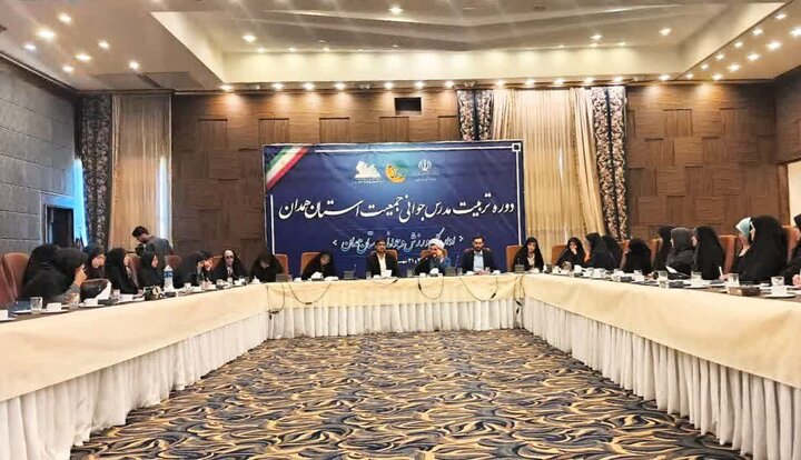 شرکت ۱۱۰ فعال اجتماعی و فرهنگی همدان در دوره تربیت مدرس جوانی جمعیت