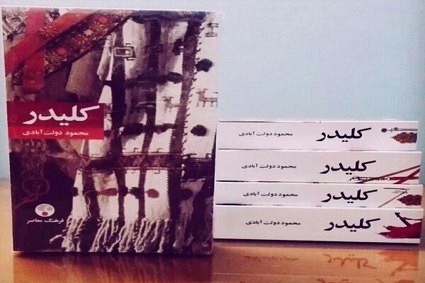 Okuru hikâyenin içine çeken çağdaş İran edebiyatının ustası Mahmud Devletâbâdi’nin eserleri