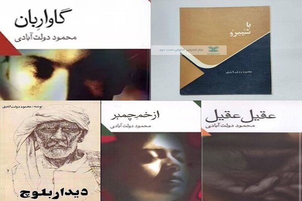 Okuru hikâyenin içine çeken çağdaş İran edebiyatının ustası Mahmud Devletâbâdi’nin eserleri