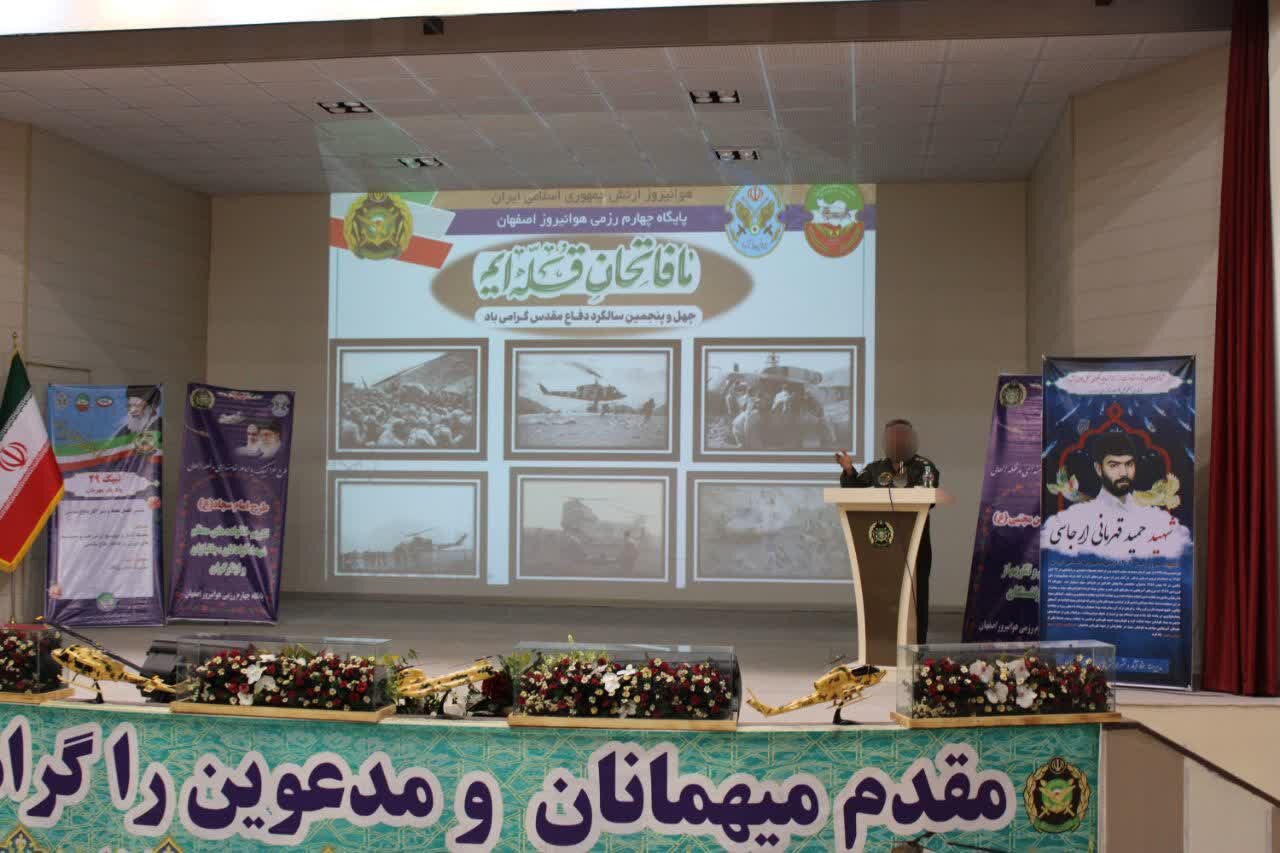 باور به پیروزی و اراده برای رسیدن به هدف رمز پایداری یک رزمنده است باور به پیروزی و اراده برای رسیدن به هدف رمز پایداری یک رزمنده است