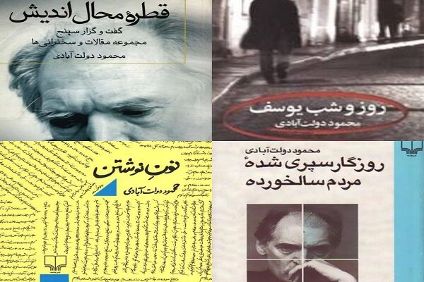 Okuru hikâyenin içine çeken çağdaş İran edebiyatının ustası Mahmud Devletâbâdi’nin eserleri