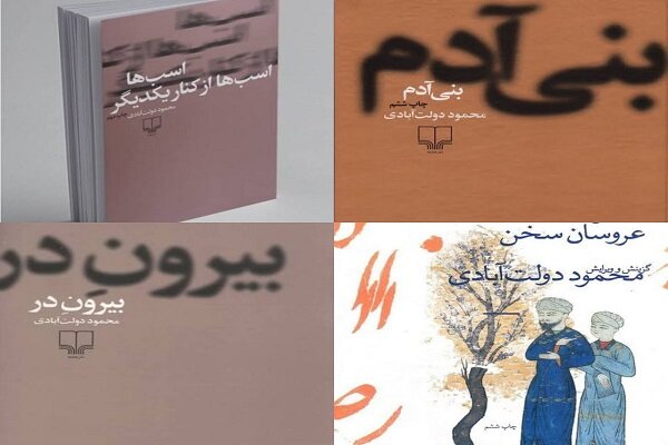 Okuru hikâyenin içine çeken çağdaş İran edebiyatının ustası Mahmud Devletâbâdi’nin eserleri