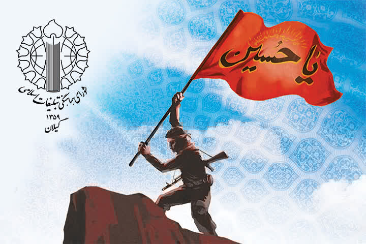 ملت ایران تا آخرین نفس از دستاوردهای انقلاب پاسداری میکند ملت ایران تا آخرین نفس از دستاوردهای انقلاب پاسداری میکند