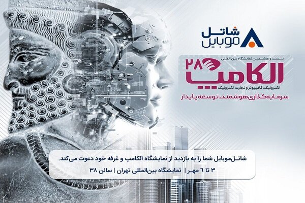 موبايل،شاتل،سازماني،شبكه،اپراتور،ميزبان،سرويس،همراه،ارائه،عن ...