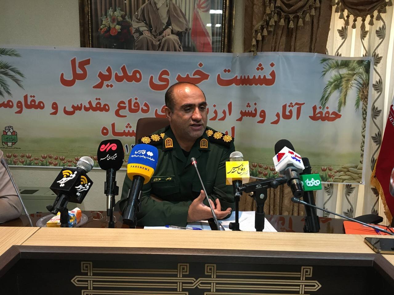 لزوم تقویت مراکز فرهنگی دفاع مقدس در کرمانشاه
