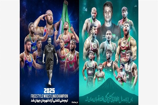 مدال،ايران،كشتي،طلا،كسب،تيم،جهاني،برنز،نقره،فرنگي،مسابقات،آز ...
