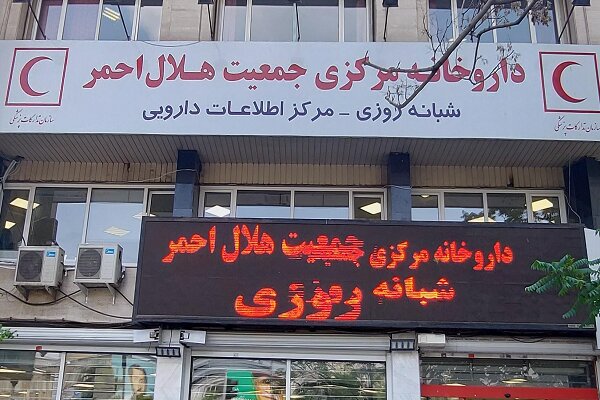 داروهاي،احمر،هلال،تك،توزيع