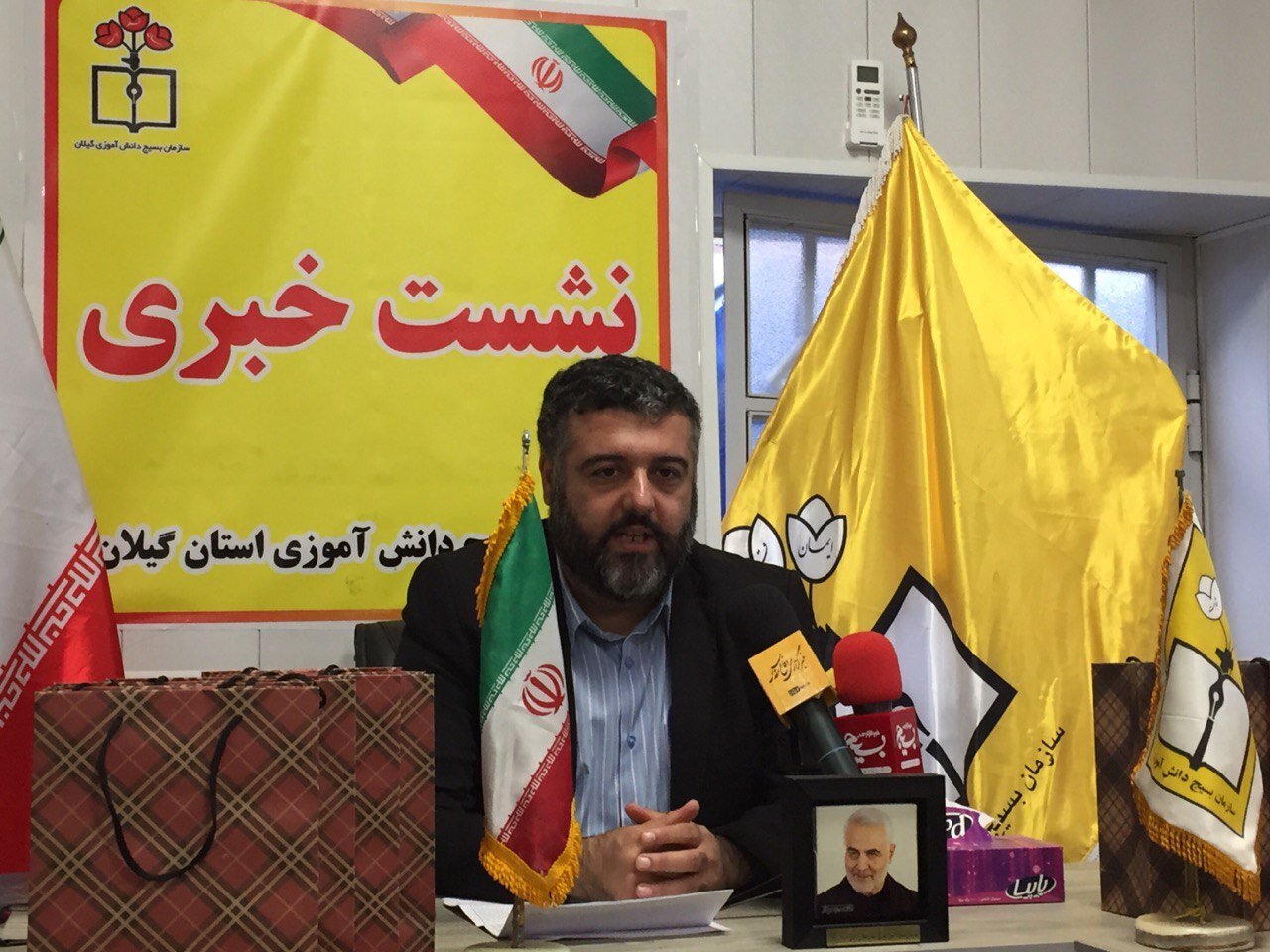 برگزاری پویش ملی «ایران سرافراز» در گیلان برگزاری پویش ملی «ایران سرافراز» در گیلان