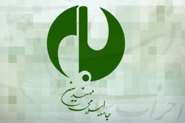 عنوان،واحد،رئيس،پور،خجسته،دبيركل
