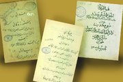 دانش‌آموزان صدسال پیش چه کتاب‌هایی می‌خواندند؟