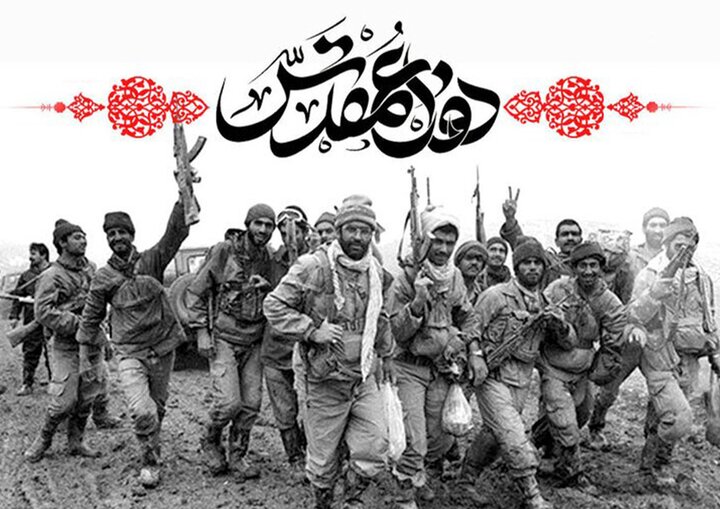 حماسه‌ای که تاریخ را تغییر داد؛ هفته دفاع مقدس و یادمان دلاوری‌ها