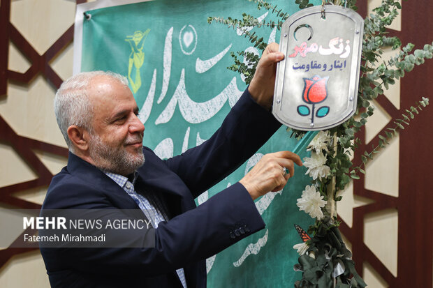 مراسم نواختن زنگ ایثار در دبیرستان شاهد شهدای هفتم تیر