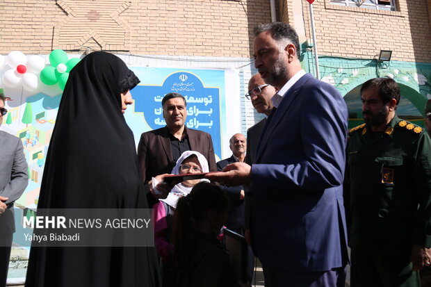 جشن آغاز سال تحصیلی جدید در کرمانشاه
