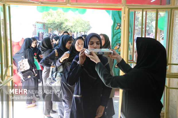 جشن آغاز سال تحصیلی جدید در کرمانشاه