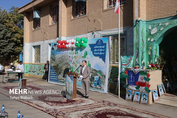 جشن آغاز سال تحصیلی جدید در کرمانشاه