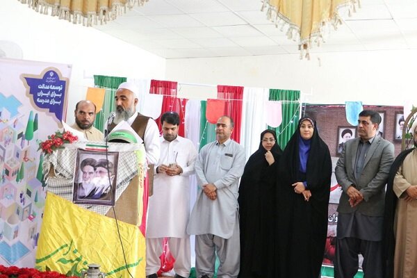 جشن آغاز سال تحصیلی جدید در سراوان برگزار شد