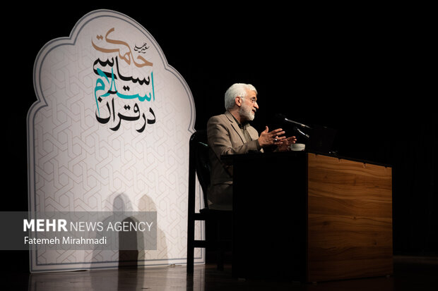 صد و سیزدهمین جلسه «حکمت سیاسی اسلام در قرآن»