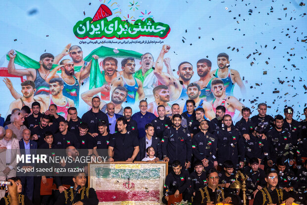 مراسم تجلیل از قهرمانان رشته کشتی پس از قهرمانی در رقابت‌های جهانی