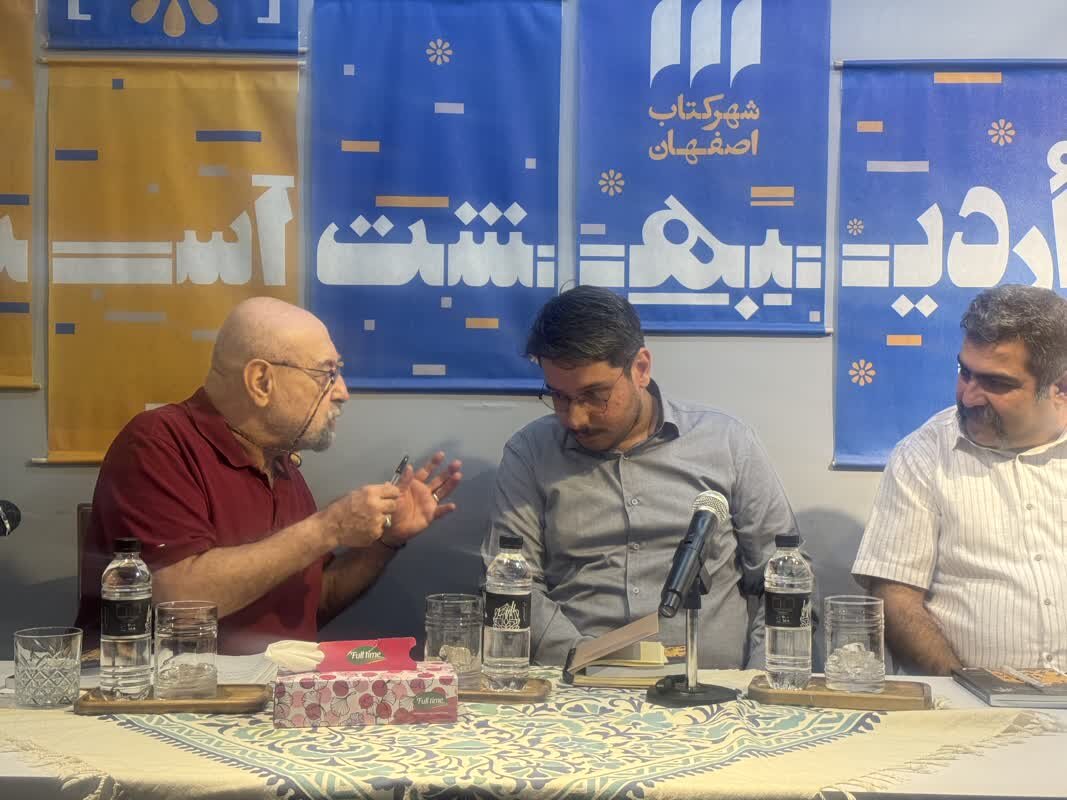 معماري،ذهنيات،كتاب،معمار،متون،تاريخ،جهان،گذشتگان،مصالح،ذهن،ف ...