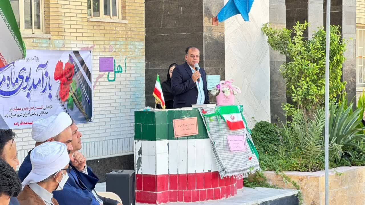 زنگ آغاز سال تحصیلی جدید در بندر تاریخی سیراف نواخته شد