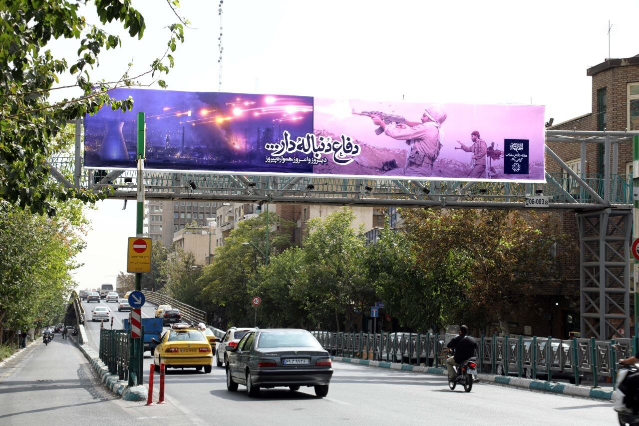 دفاع،اكران