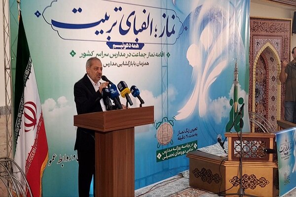 نماز،انسان،پرورش،آموزش،توجه،ايمان