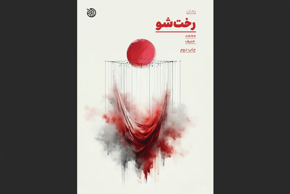 داستان،مادر،مادري،تصور،قرار،حبيبه،صاحبانشان،خو،مملو،سرشار،اح ...