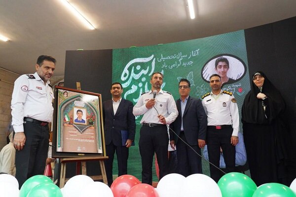 منطقه،باكويي،شهري،مهر،شهيد،جنگ،تهران،آرمين،روزه،شهردار،آموزش ...