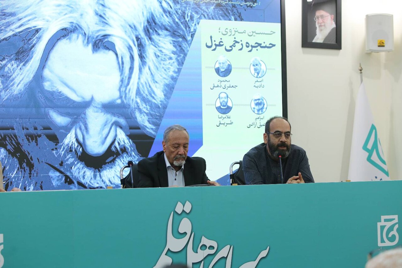 شعر،منزوي،حسين،فارسي،دوره،شاعر،مسير،شاعران،عشق،نوجويي،تركي،ا ...