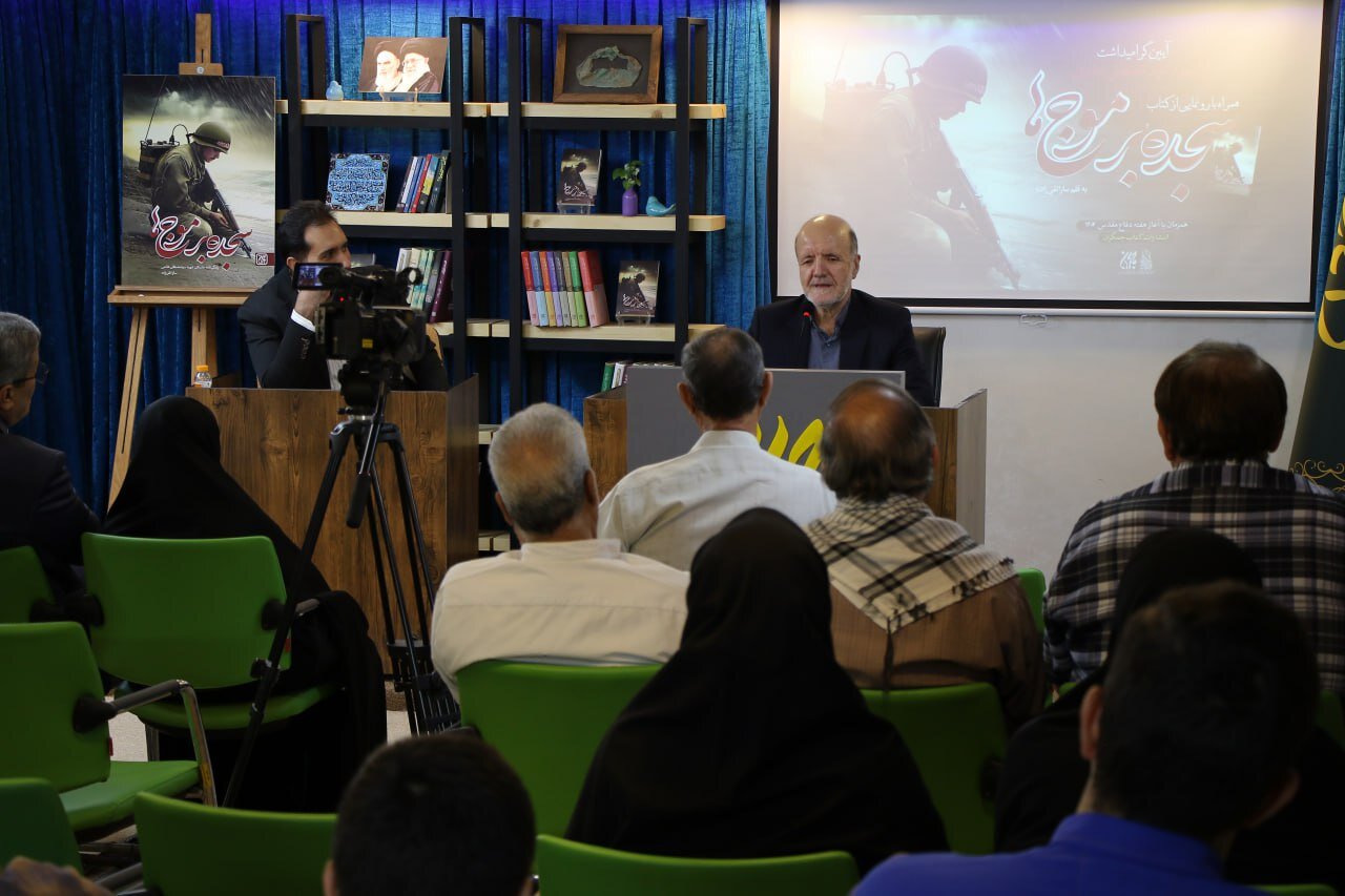 شهيد،كتاب،خادمي،جمكران،سجده،مصطفي،انتشارات،زندگي،بازنويسي،دستم