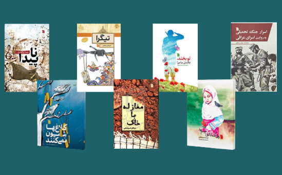 در هفته دفاع مقدس از سروش با تخفیف خرید کنید