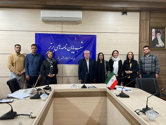 اولین نشست «شب پایاننامههای برتر» در بنیاد شهریار برگزار شد