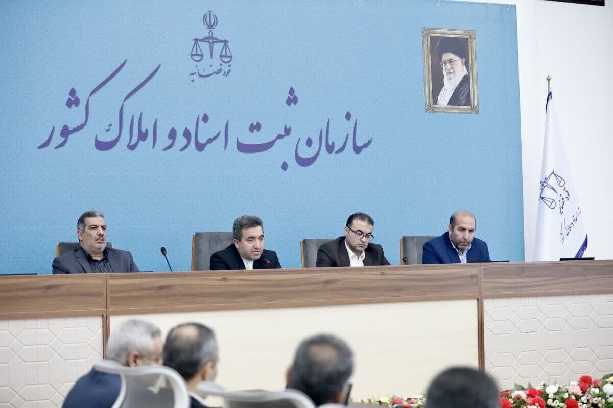 ثبتي،واحدهاي،اسناد،تهران،بابايي،روساي،همكاران،مديران