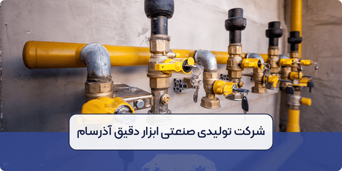 نکات طلایی خرید سطح سنج مغناطیسی در سال ۱۴۰۴