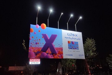 «ایکس به زندگی رنگ می‌دهد»؛ وقتی یک برند شهر را زیباتر کرد