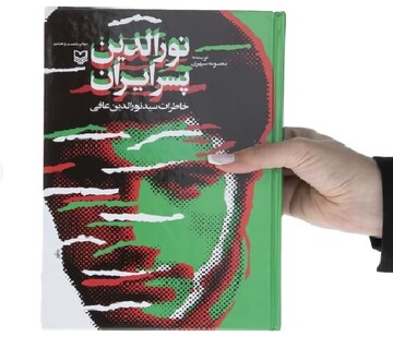 Iran’s war literature: Nooreddin, Son of Iran