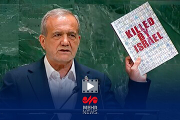 نمایش عکس شهدای زن و کودک ایرانی توسط پزشکیان در مجمع عمومی سازمان ملل