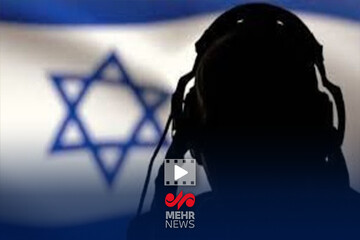 گزارش وزارت اطلاعات از دستیابی به منابع اطلاعاتی و محرمانه اسرائیل