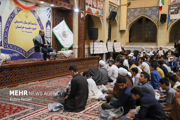 آغاز سال تحصیلی حوزه علمیه خراسان