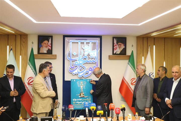 اعطای جایزه ۲۰۰ میلیون تومانی به دانشجویان نمونه دکتری