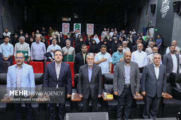 آئین رونمایی از کتاب «خسوف در بیروت»