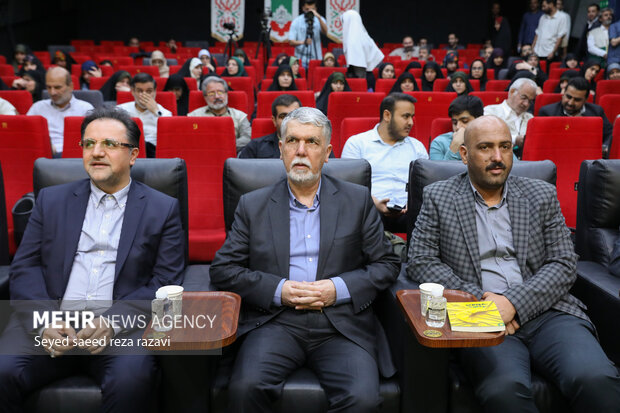آئین رونمایی از کتاب «خسوف در بیروت»