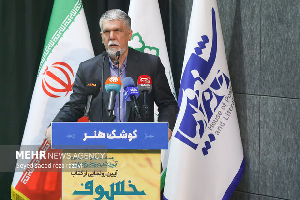 آئین رونمایی از کتاب «خسوف در بیروت»