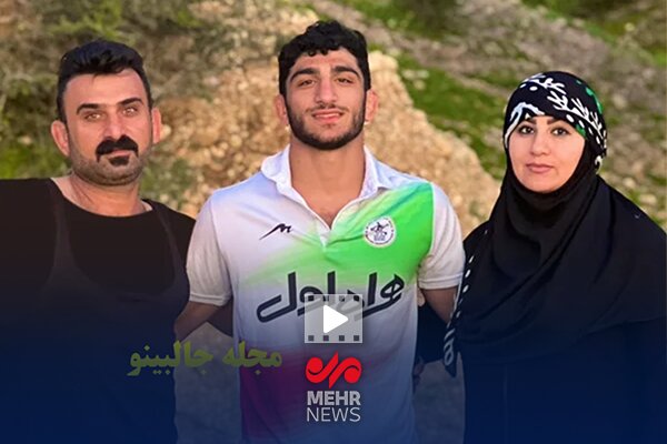 والدین دانیال سهرابی: خوشحالیم که پسرمان توانست حریفانش را شکست دهد والدین دانیال سهرابی: خوشحالیم که پسرمان توانست حریفانش را شکست دهد